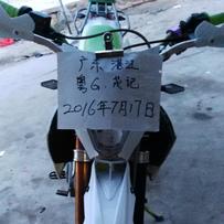 湛江出一台滑胎版XTR250