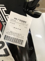 出售2012年雅马哈R6