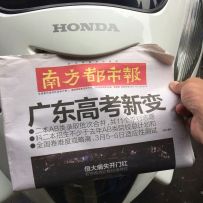 广州代友出售老款银翼400