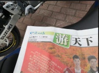 东莞中堂海沙出几台车 6n Z1000 DRZ400 KX85