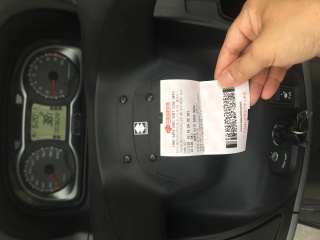 梅州出09F5. 14天浪650