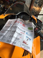 代友出售09年的F5