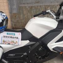 代友出春风650TR