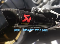 出售一条9.5成新的R6天蝎排气