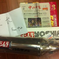 2300软民币出售06-12年FZ1吉村不锈钢排气