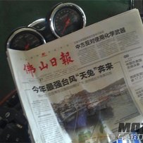 出售CB400 VTEC2原版