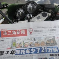 佛山代友出售精神CBR22