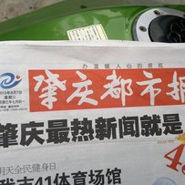 出售03年的小猪头