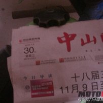 中山出售越野车5000元