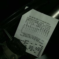 临时决定出台93白菜