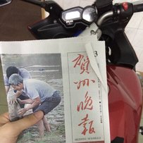 广西贺州出08FZ6S