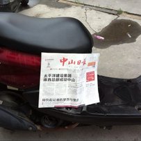 已出售请牌主删贴