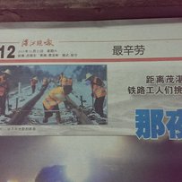广东省湛江市坡头区坡头镇出售波速鱼“癫五”一台。听说标题要长