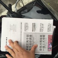 代车友出售一台07R1