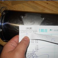 江门1400代友出售钛合金SBK排气一条。