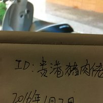 转让代步神龟本田69期，水冷四冲电喷