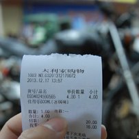 急出一代CB400 VTEC 17500