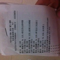 出售CQR250高配。车绝对没问题。价格电话说