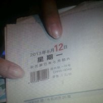 复原出售59拉300  接受单买机头