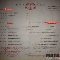 阳江市出售非常崭新06年宝马R1200ST.