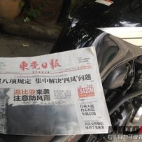 车子已售，多谢绿茵直播！