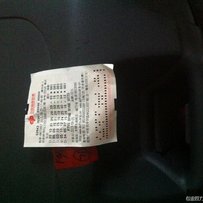 出售进口拆车后尾箱