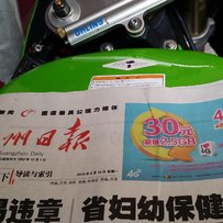 中山出两台精神跑车 06 Kawasaki 10r（43800）和09 suzukl   750中R（44500）！！