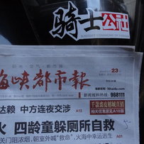 三明市出售雅马哈09 R1 无马力限制 轻松299