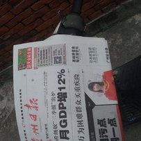 广州白云区出台精神JOG