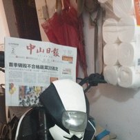 出售有牌照XTR250