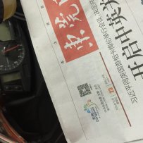 东莞寮步出精神企里原装度高原版08F5