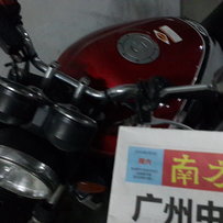 广州花都出售经典红白色05CB400  3代！