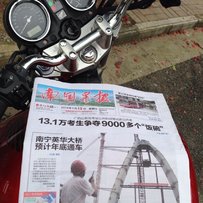 广西桂平出精神07大黄蜂900