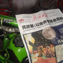 代友出售精神靓仔KDX200