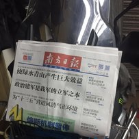 广州代友出售6R，水鸟！