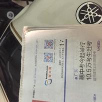 惠州市博罗县园洲镇22000出售一台06年FZ6N。