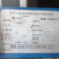 顺德 12800出台CBR22有牌有证.已售、谢谢关注