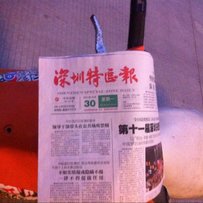 深圳出一部福喜还有一部zx34