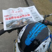 白云区出台精神蓝宝石可换精神二冲