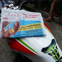 东莞中堂出台极品01VTEC1.......或换车