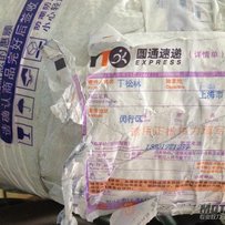 06款 YAMAHA TMAX 500 轮胎及高风挡