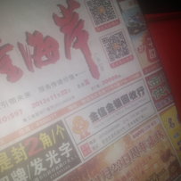 江门新会重新出售精神NSR250