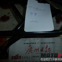 代友出售一批摩托车改装排气