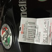 珠海出15年9月贝利300