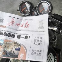 广州市白云区钟落潭13200代友出售86CB400