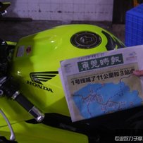 东莞出售CB-1改CBR600外表。