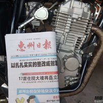 惠州地区出售国棍