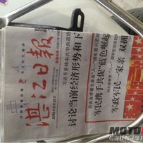 雅马哈原板原柒 白绵羊