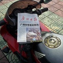 东莞出售意大利版本田NSR125雷电 YP正常，车况良好