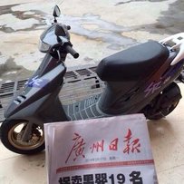 出售DIO28期   原版原漆